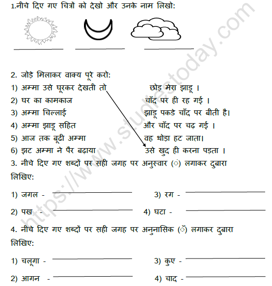 download-cbse-class-3-hindi-revision-worksheet-2020-21-hindi-class-3